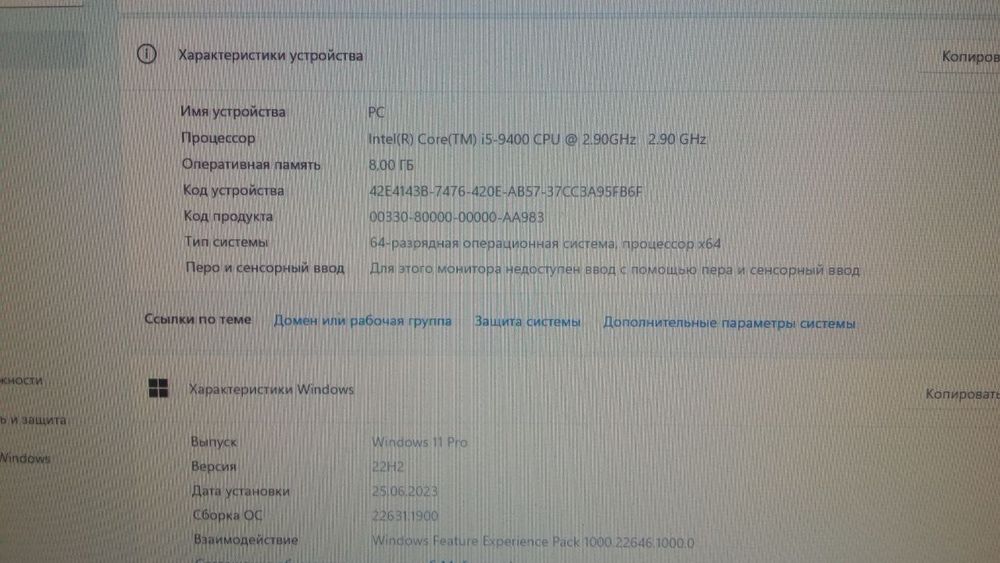 ИРОВОЙ КОМПЬЮТЕР! (I5-9400 + GTX 1650 + 8GB RAM 2666MHZ)