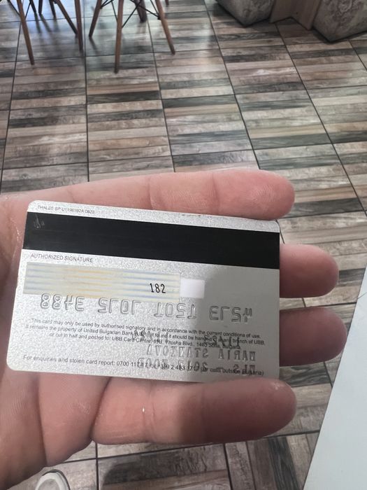 Продавам конзола за ауди q7