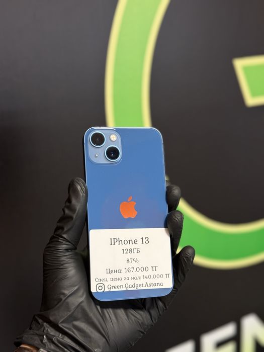 iPhone 13 128gb 87%