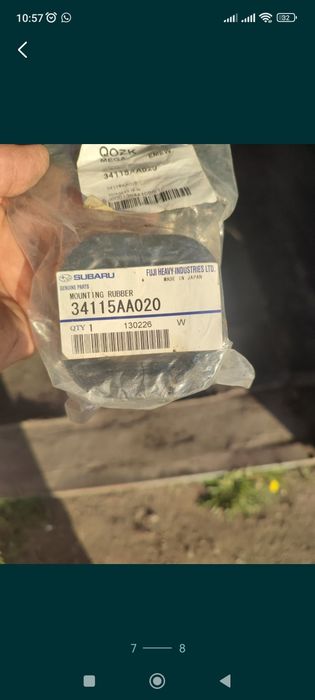Позиционер печки Субару