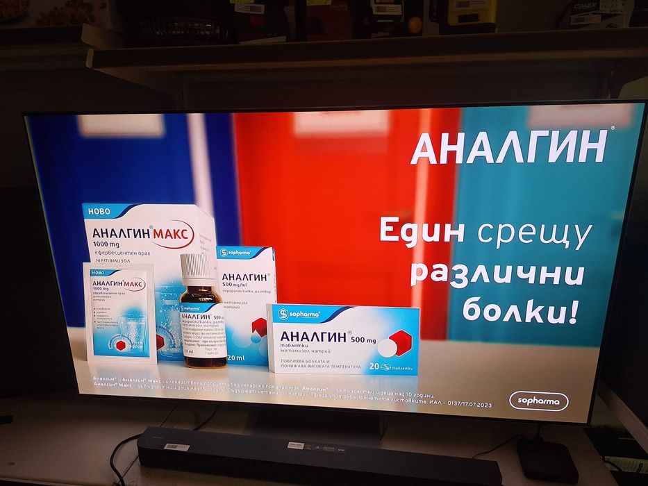 OLED Smart TV Samsung QE65S95BAT