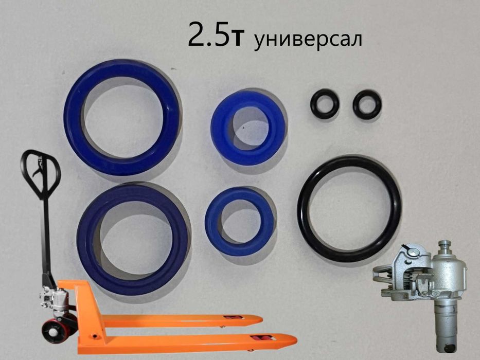 Remkomplekt rohli va transpolet uchun Манжеты для рохли и трансполетов