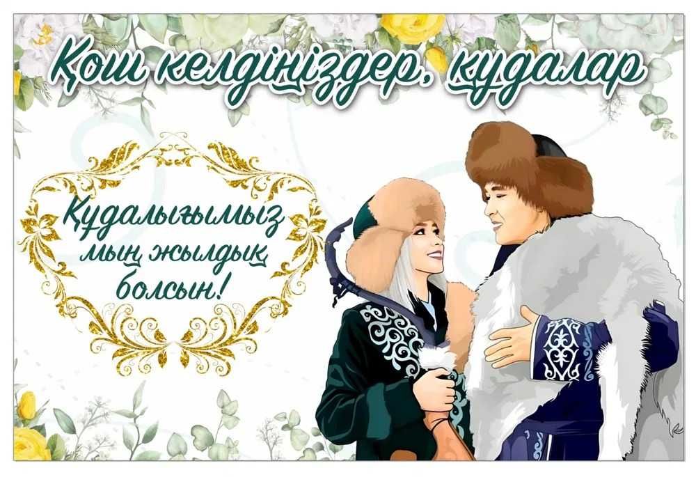 Баннер, распечатка баннеров