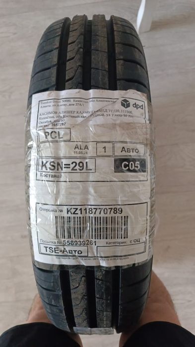 Продам автошины на Chevrolet Cobalt