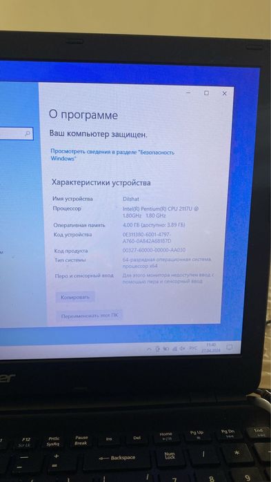 Продаю ноутбуки Samsung и Acer