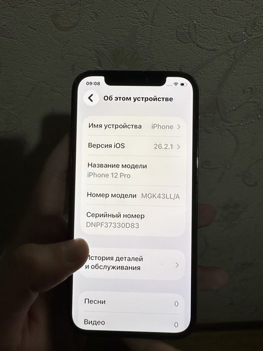 Apple iPhone 12 Pro 128GB Pacific BLUE