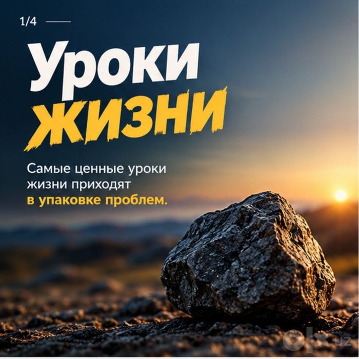 Потерял смысл жизни?