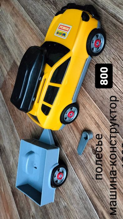 Игрушки б/у цены разные