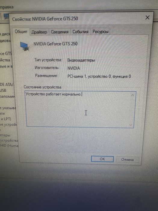 Продам компьтер!