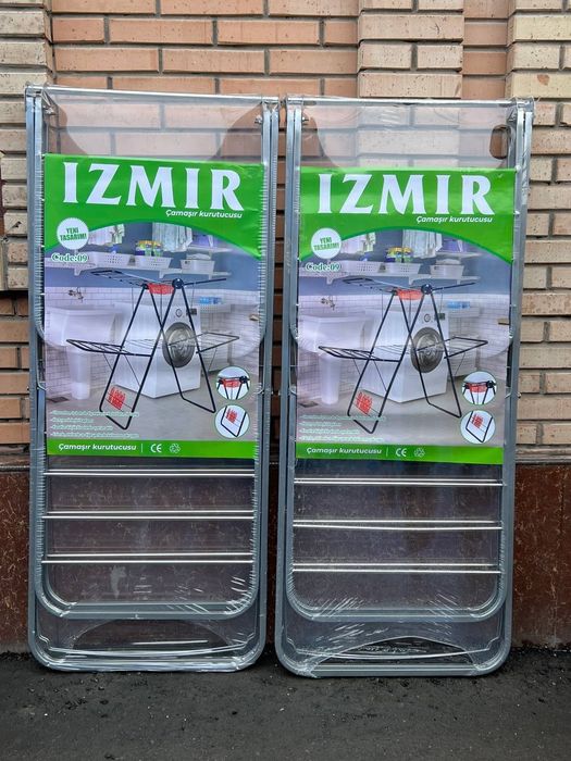 Сушилка для белья