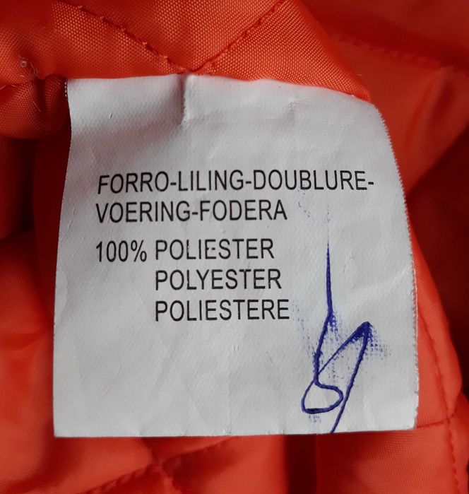 Детско яке тип Пилот