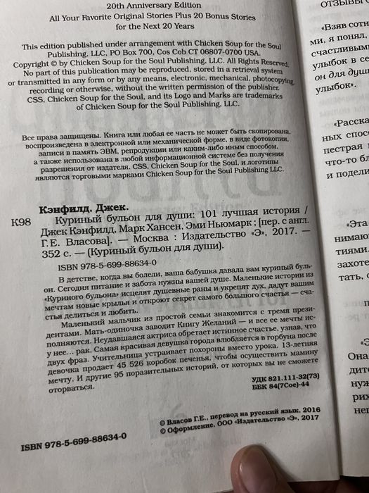 Книги психология