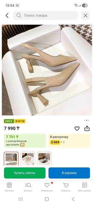 Женская обувь лето