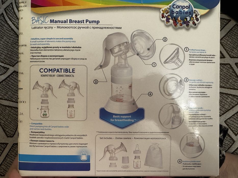 Молокоотсос ручной с бутылочкой