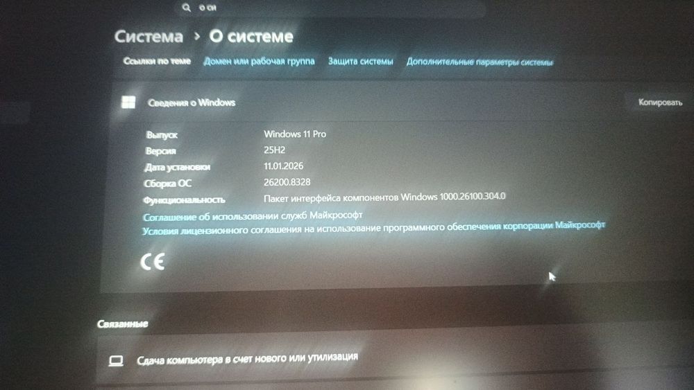 Игровой ноутбук Lenovo Loq