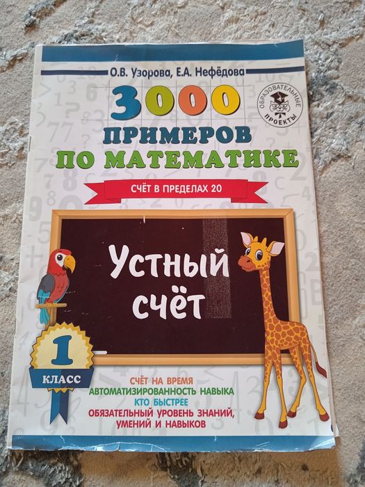 Книги от 15 до 50 маленькие. Большие от 35 до 100 тыс