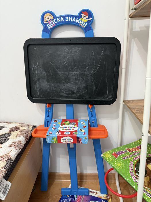 Детская доска.