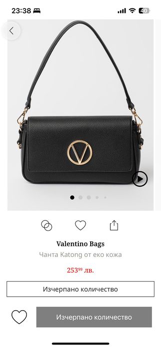 Дамска чанта Valentino
