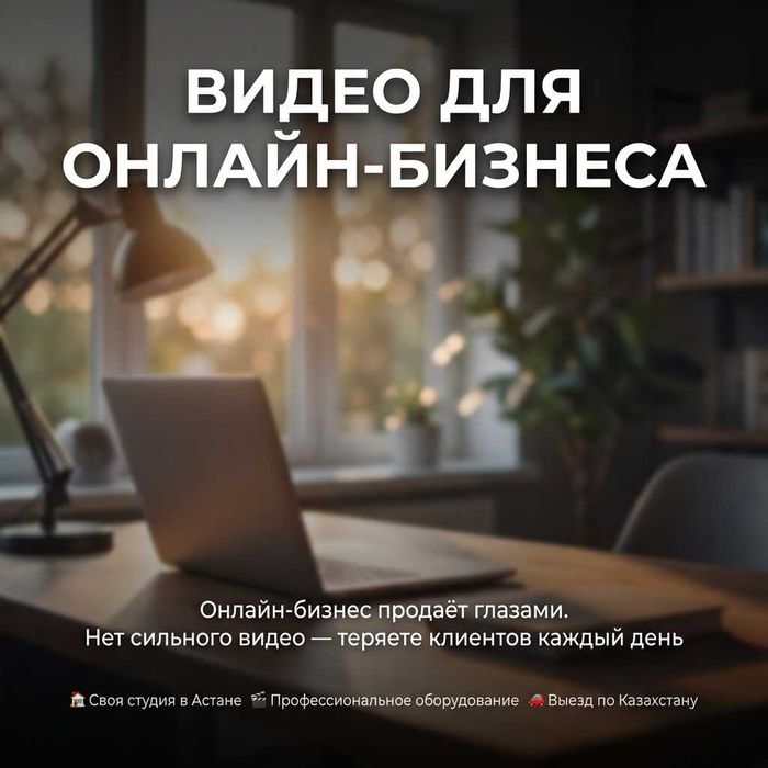 Видеограф Reels tiktok