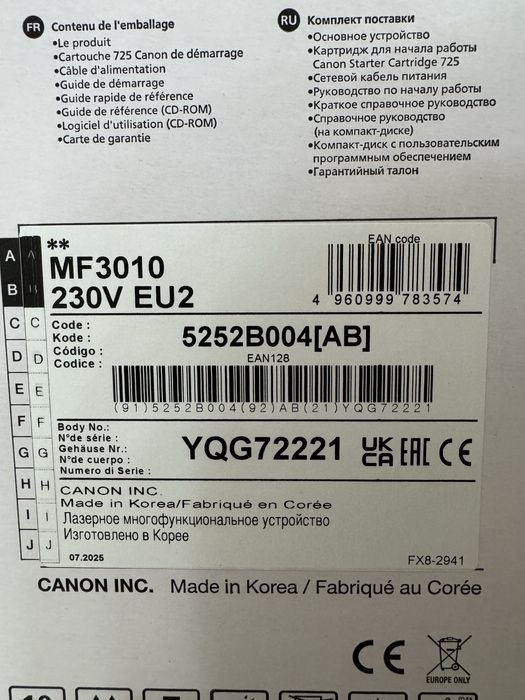 Принтер МФУ Canon i-SENSYS MF3010 (новый)