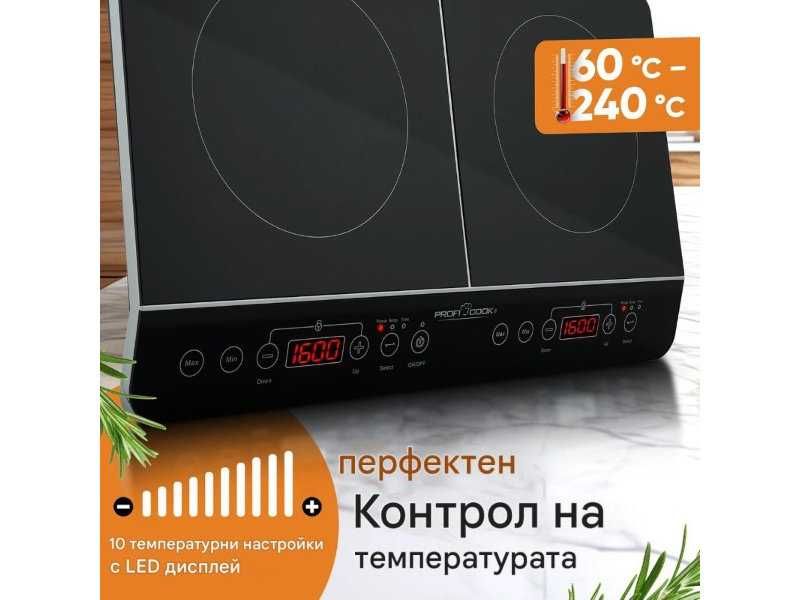Двоен Индукционен Стъклокерамичен Котлон ProfiCook PC-DKI 1067 - 3500W, Черен