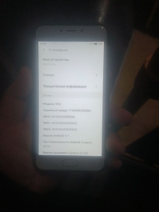 Продам телефон meizu