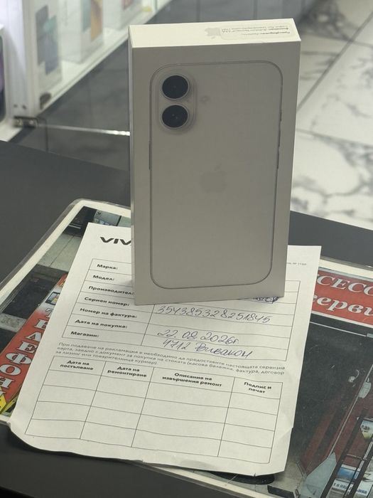Iphone 16 128Gb *Запечатан*