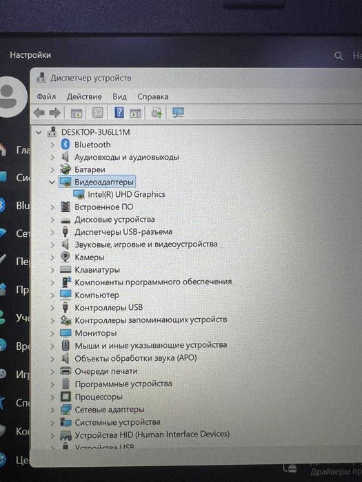 продам ноутбук Acer