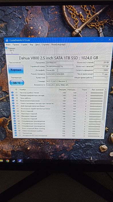 ssd 1tb sata новый