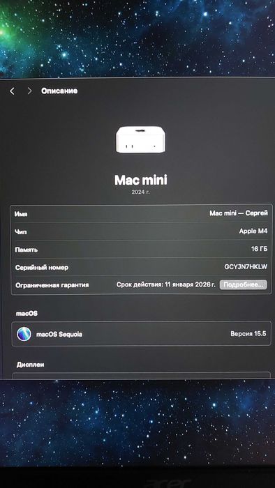 Mac mini m4 состояние нового