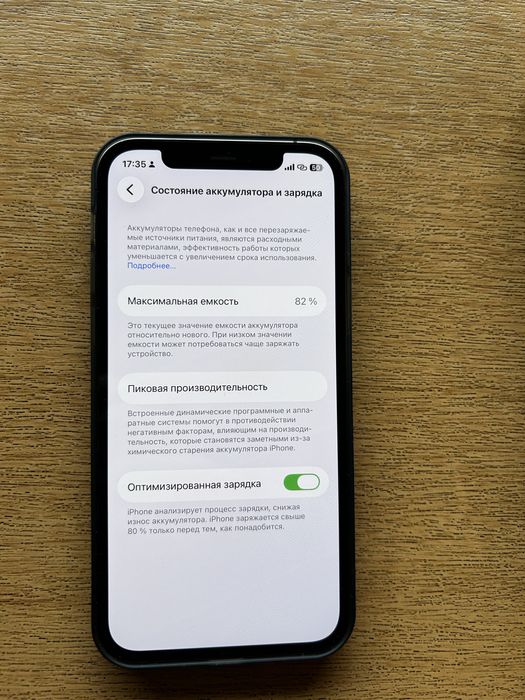Продавам Iphone 12pro