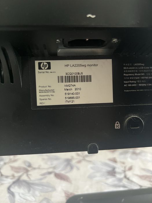 Офис Монитор HP 60hz