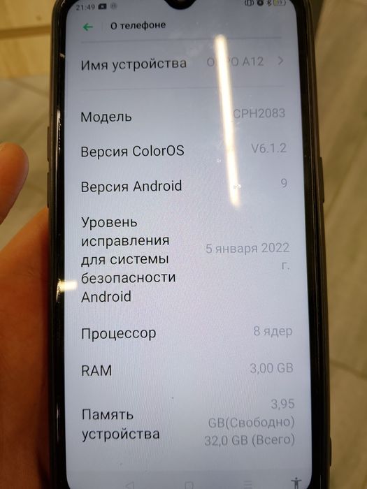 Оппо а 12 телефоном пользовались 1 год стоит стекло защитное