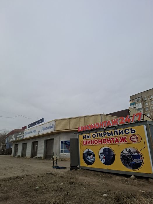 Продам действующий Шиномонтаж