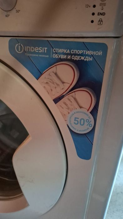 Indesit продам почти новая