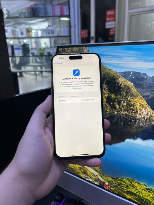 Айфон 15 про мах сатылады срочна