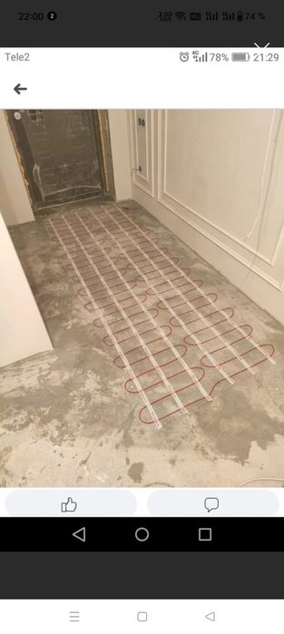 Электрик Ердаулет