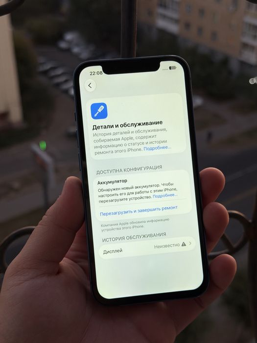 Iphone 13 256gb / Айфон 13 256гб