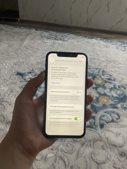 Айфон 11 про, акбр 100%