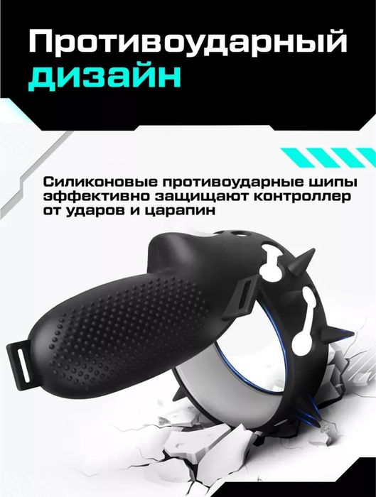 Чехлы для Oculus Quest 2