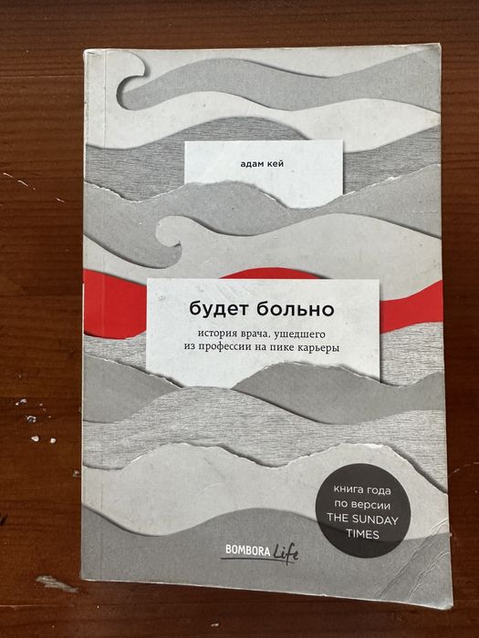 Продам книги