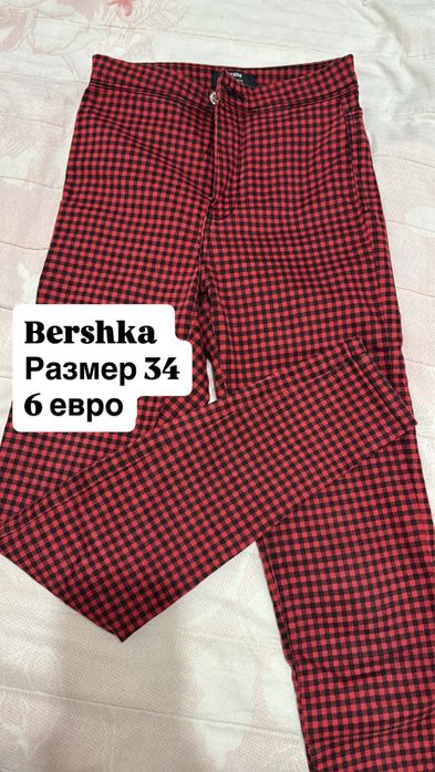 Дънки и панталони по 6 евро