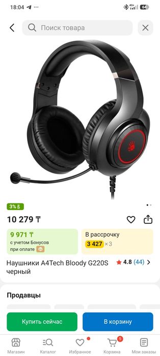 Продам компьютер