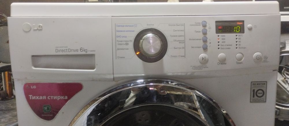 Стиралный машина сатылады