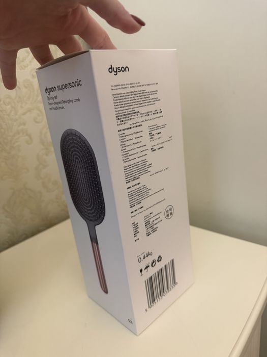 набор расчесок Dyson Supersonic Styling Set.