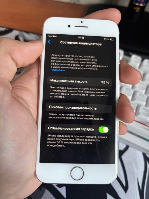 айфон 7 256 гб 95%