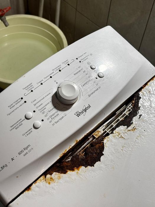 Стиральная машина