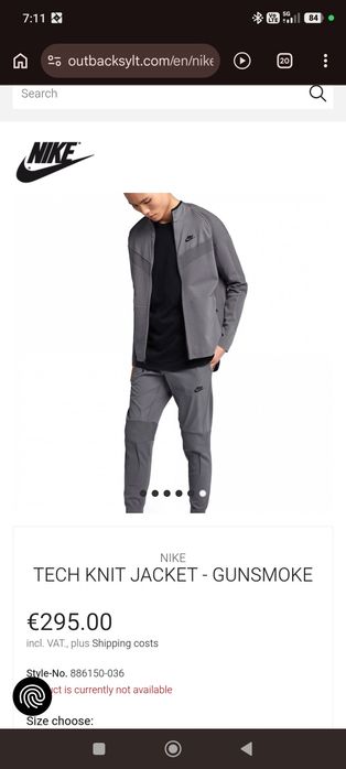 Анцуг Екип Nike Tech Knit комплект