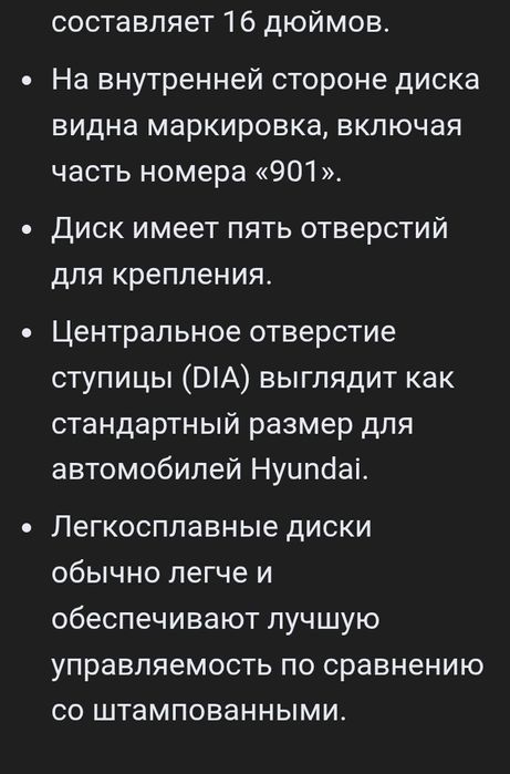 Шины диски колеса