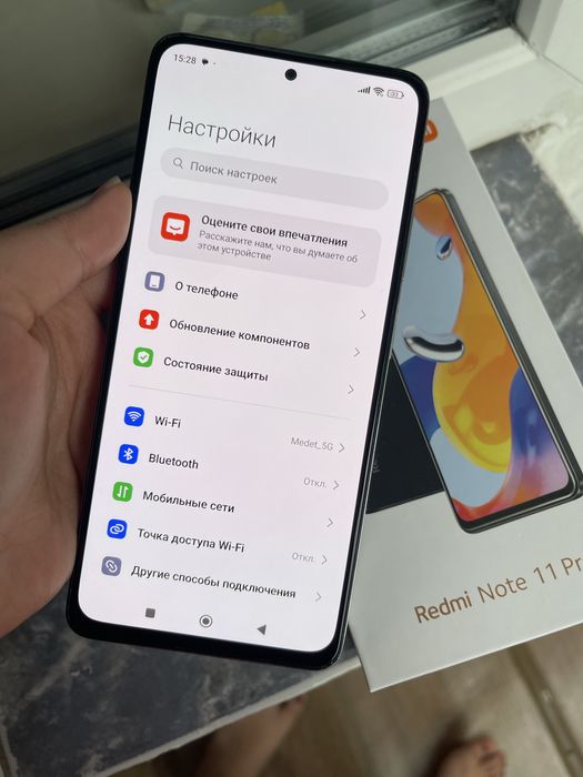 Редми Ноут 11 Про 128/11гб